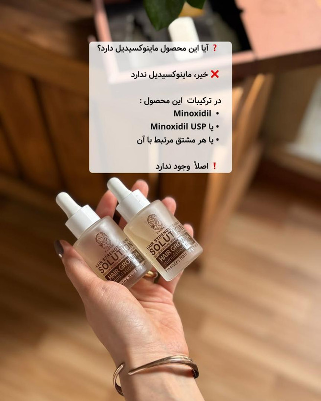 تونیک ضد ریزش و محرک رشد مجدد مو بدون اپلیکاتور- ۳۰mlدو عدد